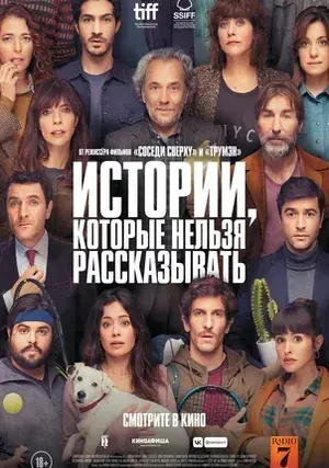 Только течёт река