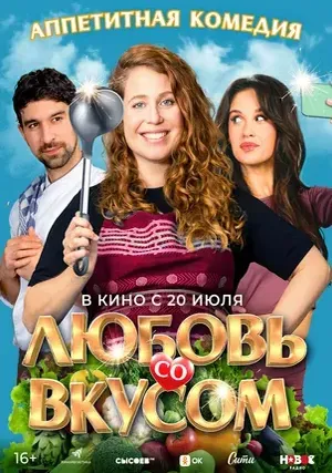 Только течёт река